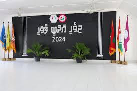 ފަހީމިއްޔާ ސްކޫލުގެ އަހަރީ އަދަބީ ފޯވަހި